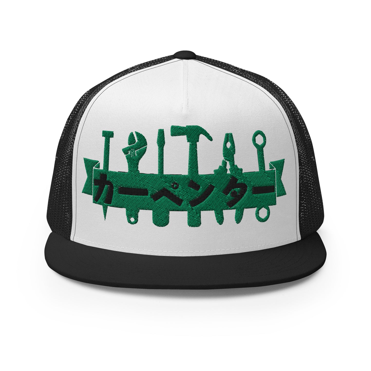 Carpenter, Japanese Katakana,..Trucker Cap