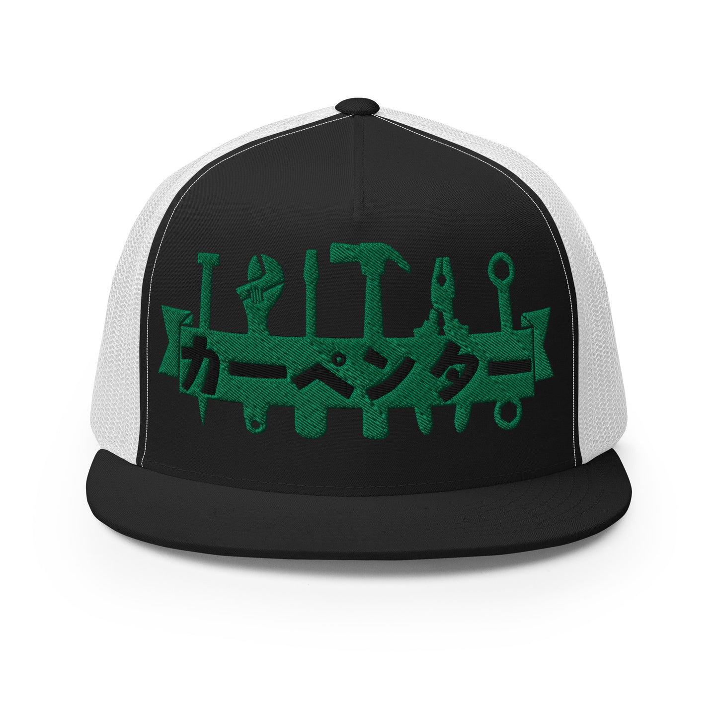 Carpenter, Japanese Katakana,..Trucker Cap