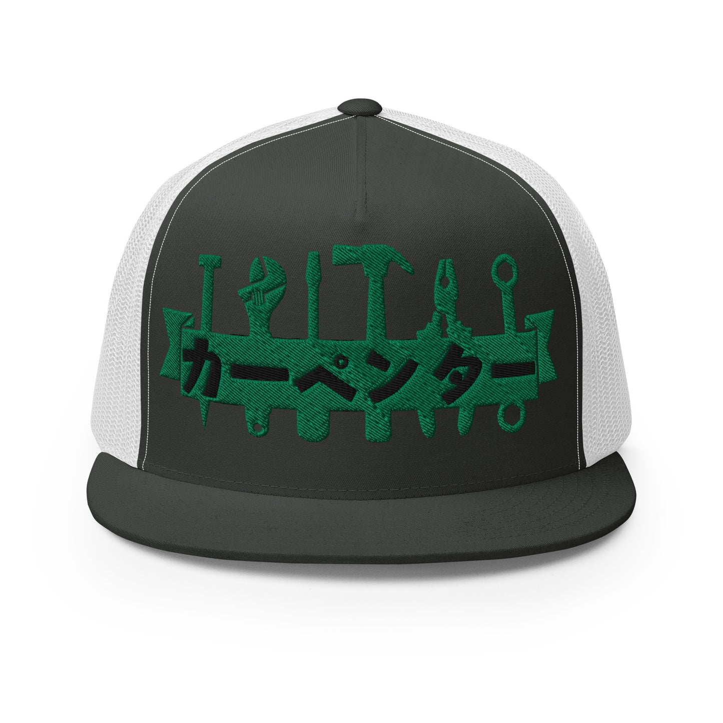 Carpenter, Japanese Katakana,..Trucker Cap