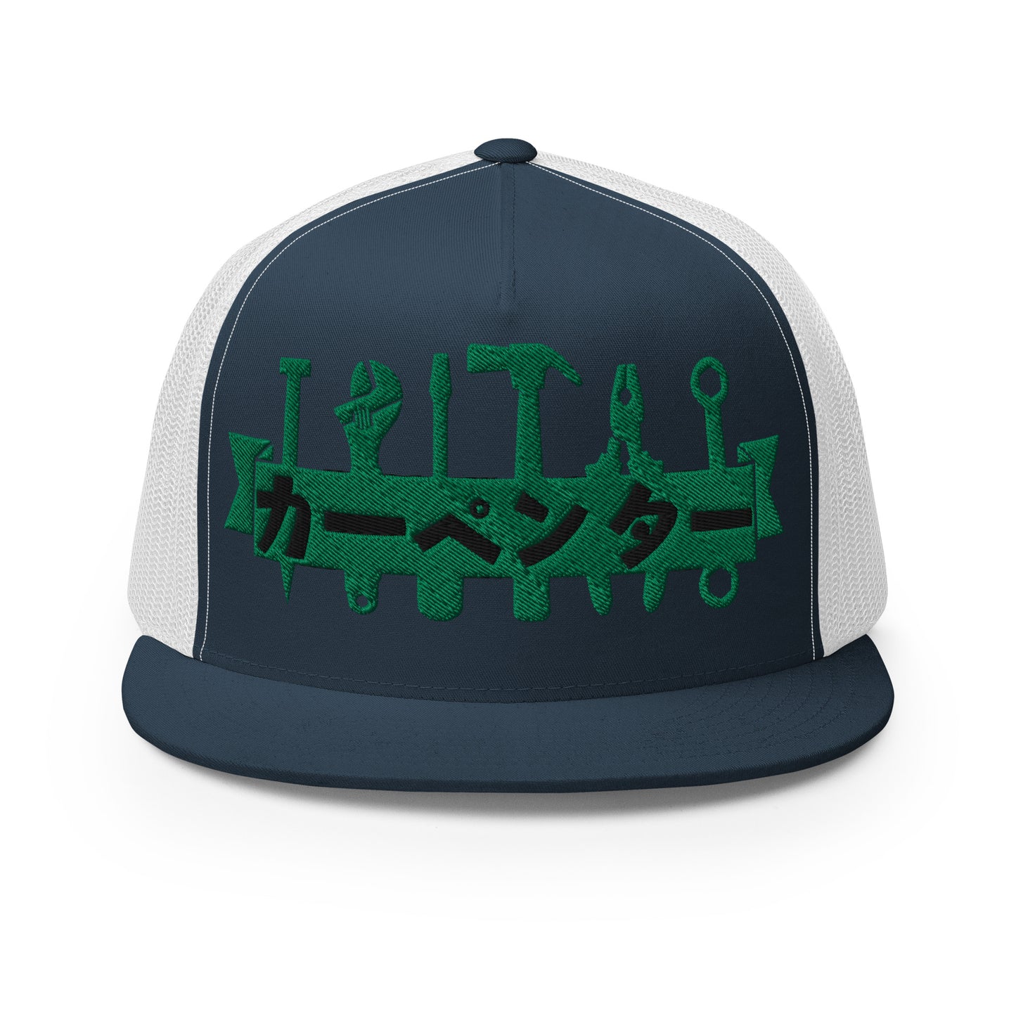 Carpenter, Japanese Katakana,..Trucker Cap