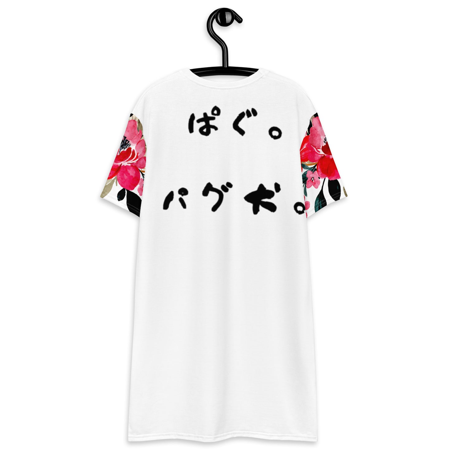 Pug Dog Mom T-shirt dress