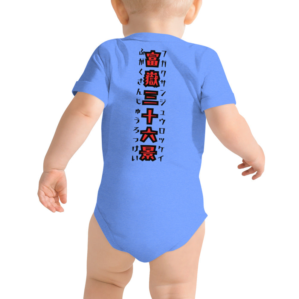 Best Gift Ever, Baby Shower Gift, Surfing, Baby short sleeve bodysuit,