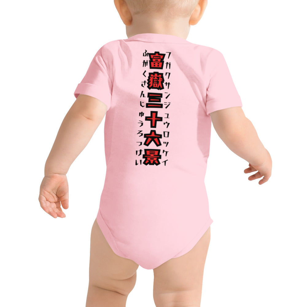 Best Gift Ever, Baby Shower Gift, Surfing, Baby short sleeve bodysuit,