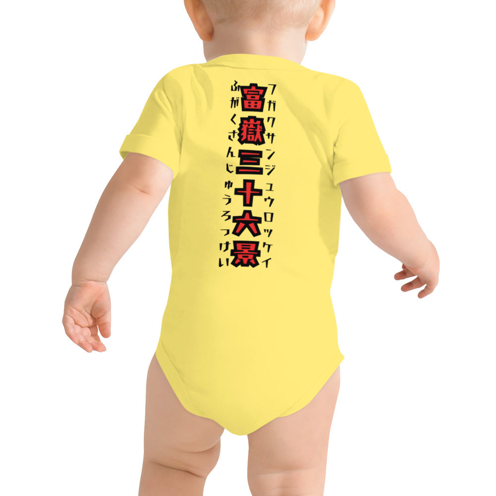 Best Gift Ever, Baby Shower Gift, Surfing, Baby short sleeve bodysuit,