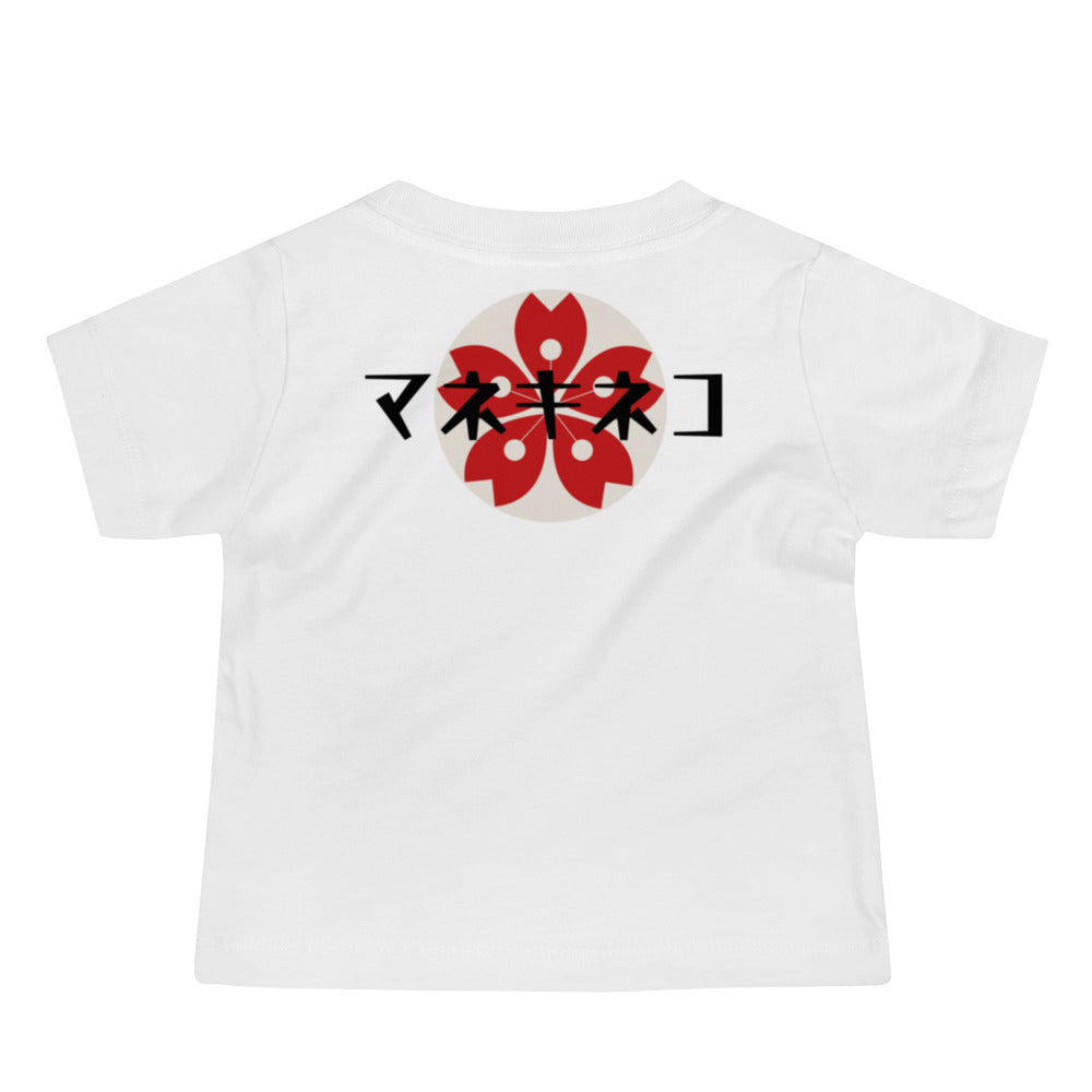 Best Gift Ever, Lucky Cat, Manekineko, Baby Jersey Short Sleeve Tee