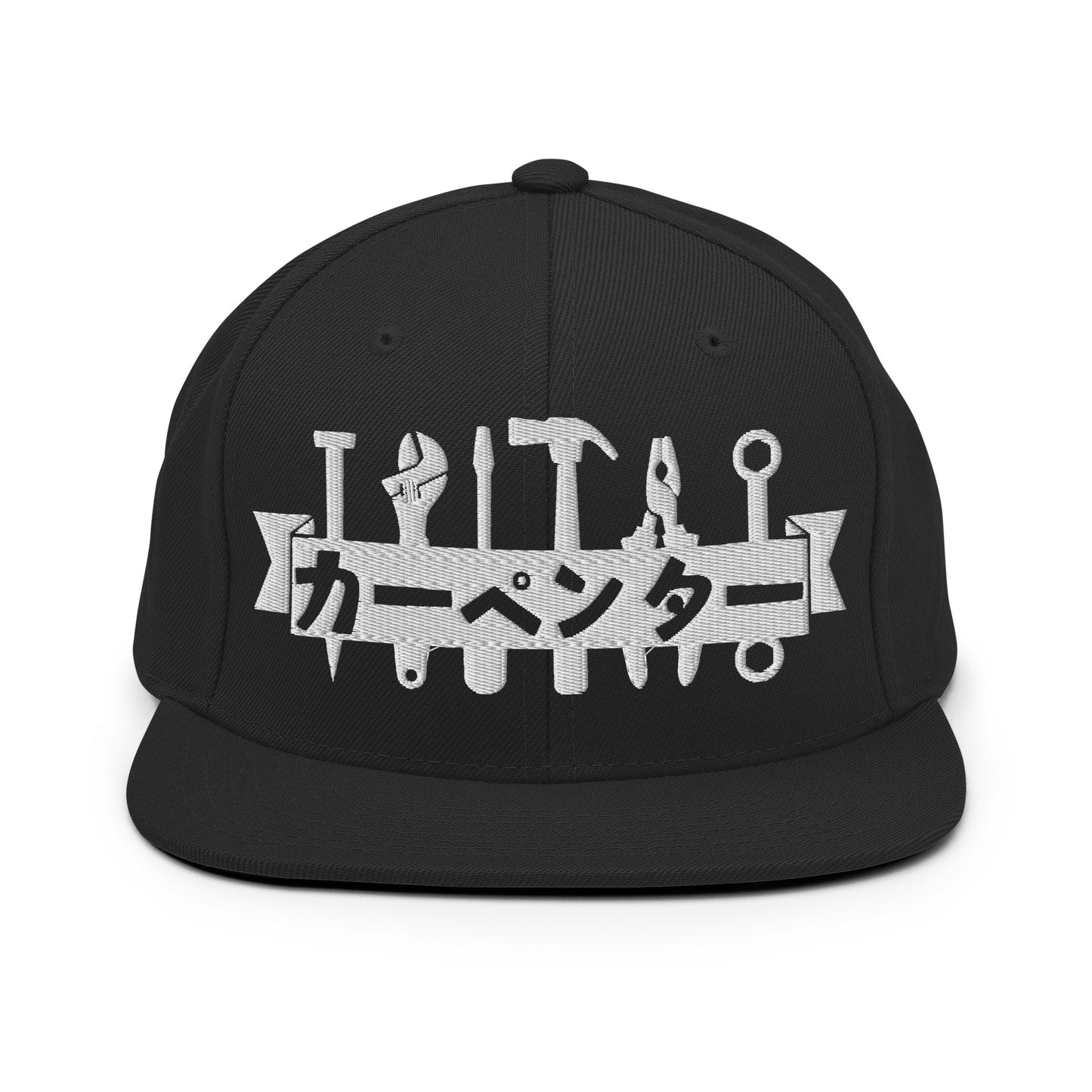 Carpenter, Japanese Katakana, Snapback Hat