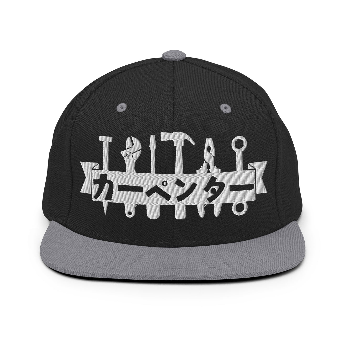 Carpenter, Japanese Katakana, Snapback Hat