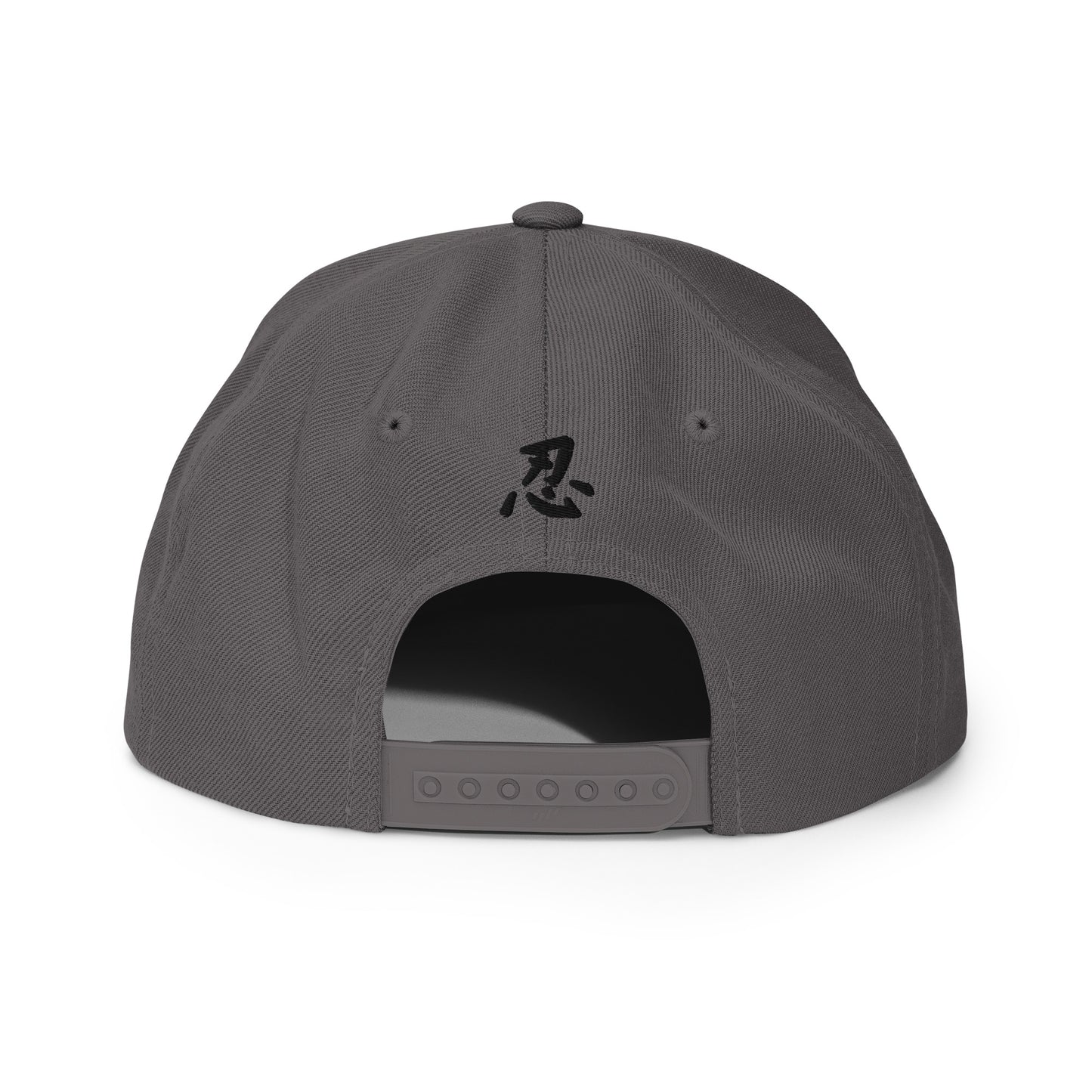 Ninja, Shuriken, Kanji, Japanese, Ninja Gifts, Ninja Sword, Ninja Warrior, Kawaii Gift, Best Gift Ever, Shinobi, Anime, Cap Snapback Hat