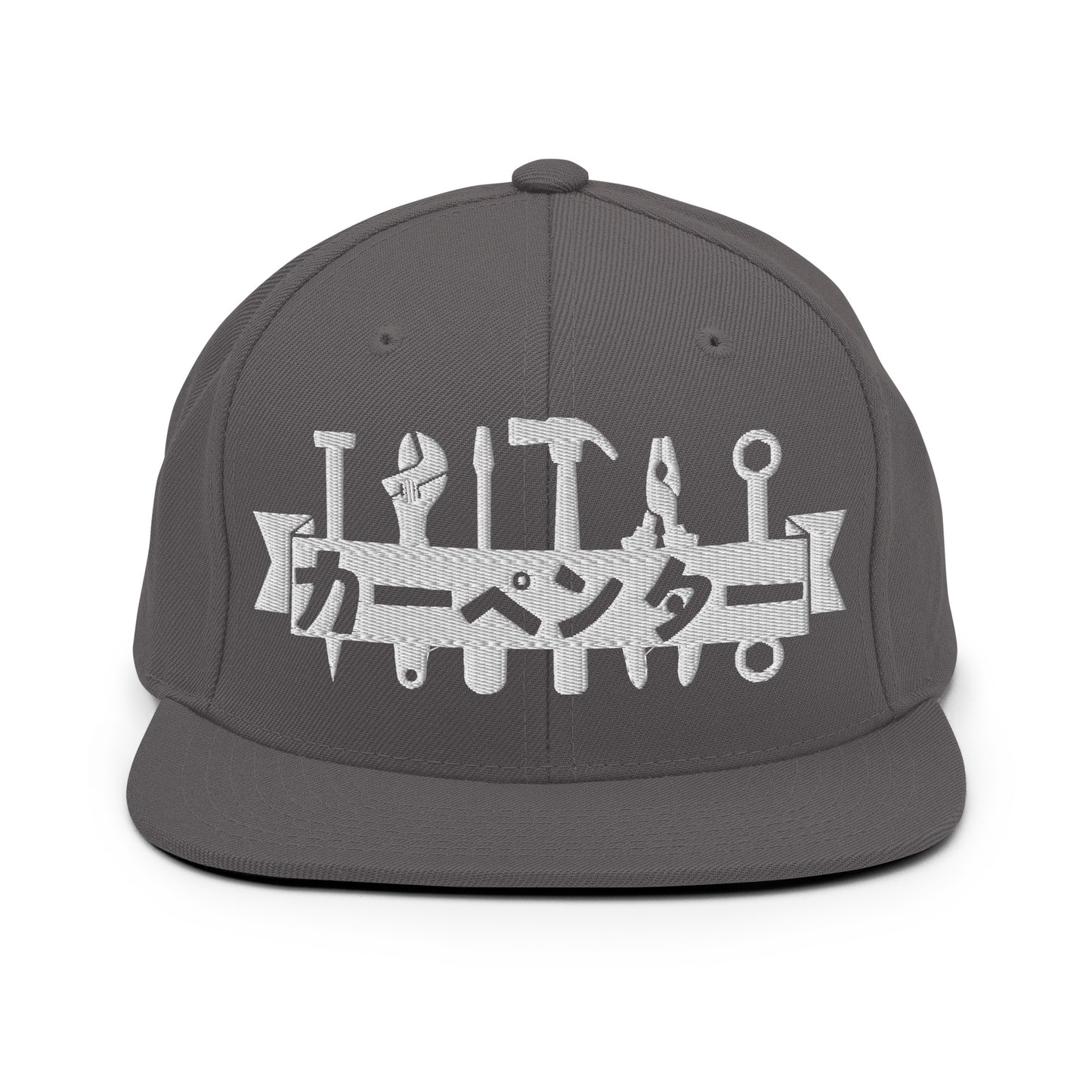 Carpenter, Japanese Katakana, Snapback Hat