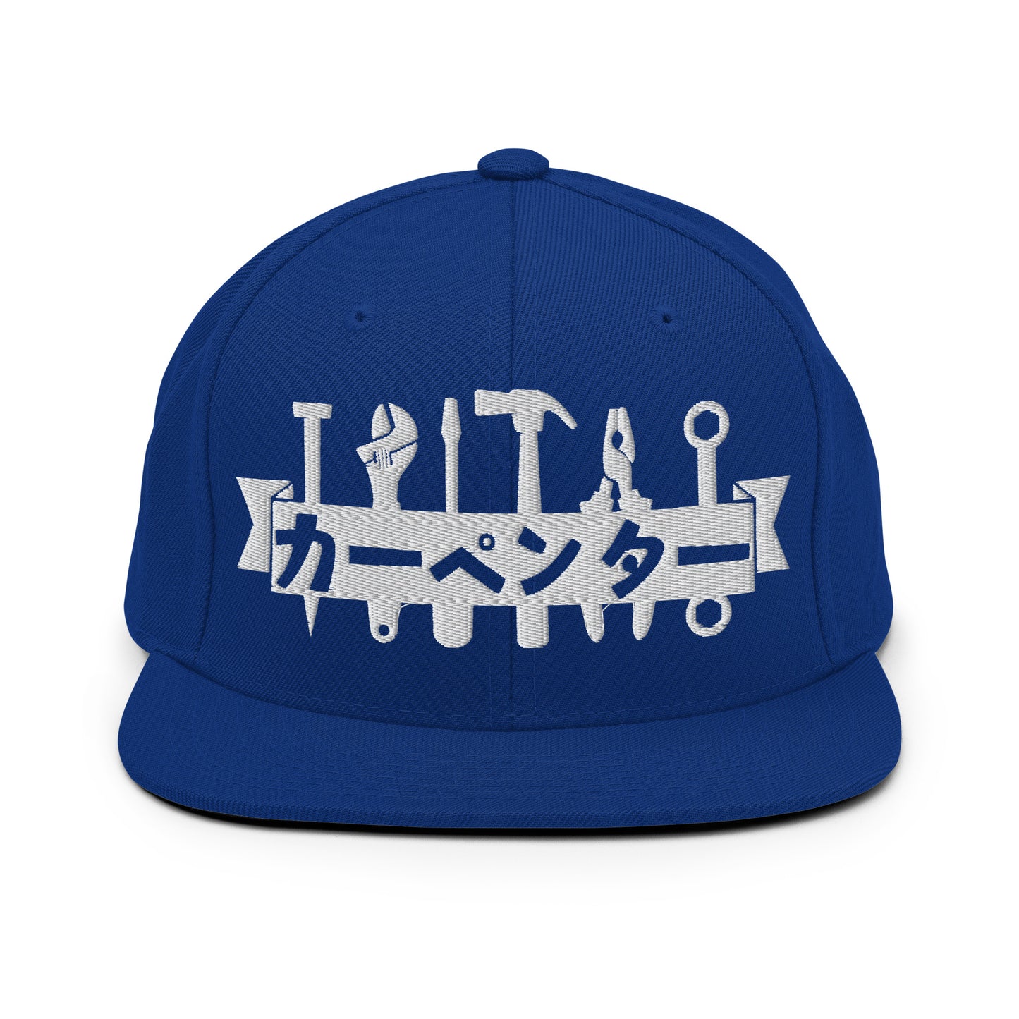 Carpenter, Japanese Katakana, Snapback Hat