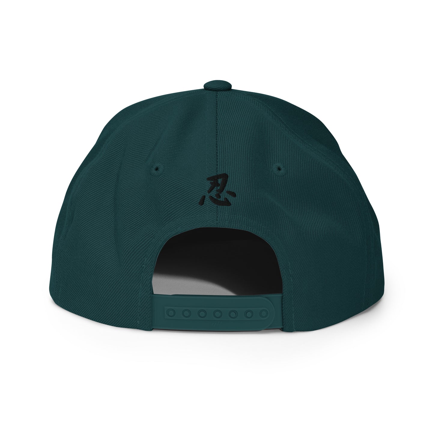 Ninja, Shuriken, Kanji, Japanese, Ninja Gifts, Ninja Sword, Ninja Warrior, Kawaii Gift, Best Gift Ever, Shinobi, Anime, Cap Snapback Hat