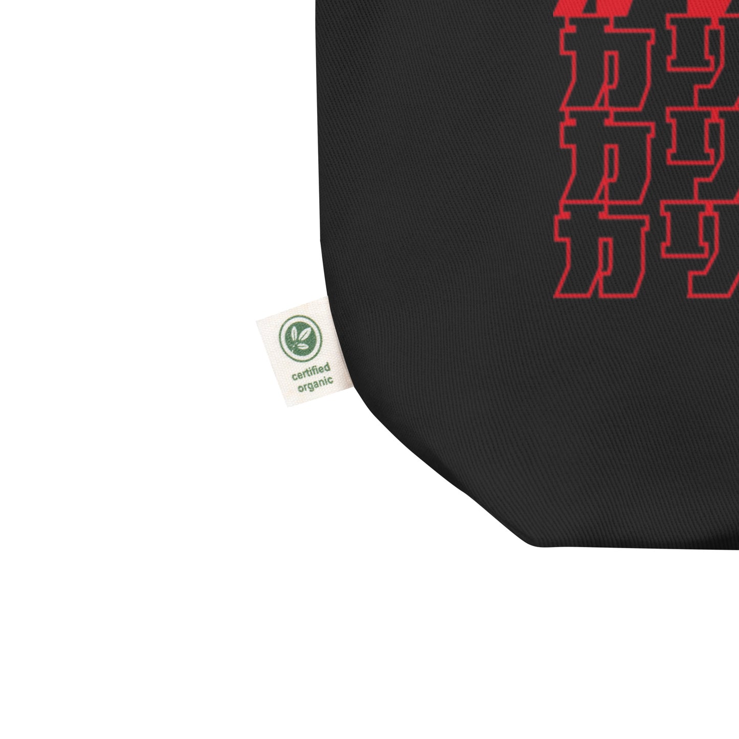 California, Japanese, Katakana, Nihongo, Have a good day Eco Tote Bag