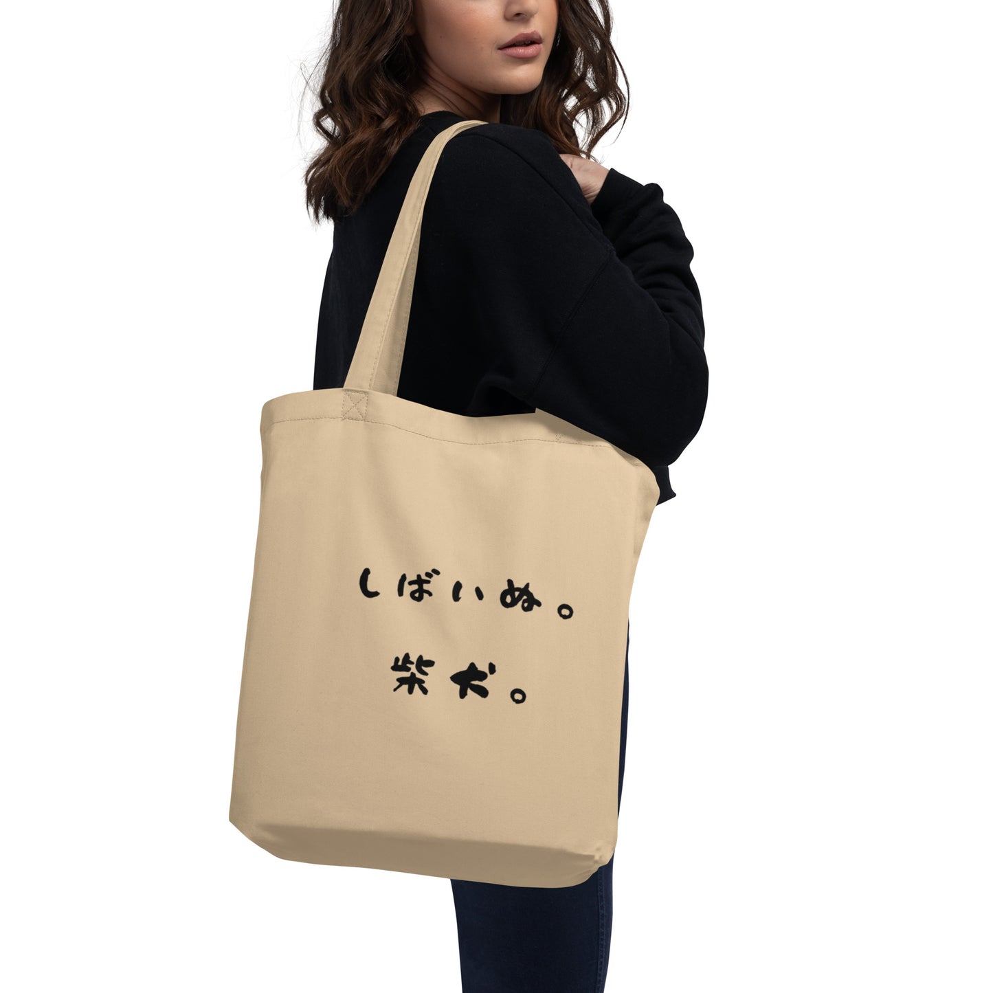 Shiba Inu Jaoanese Dog Eco Tote Bag