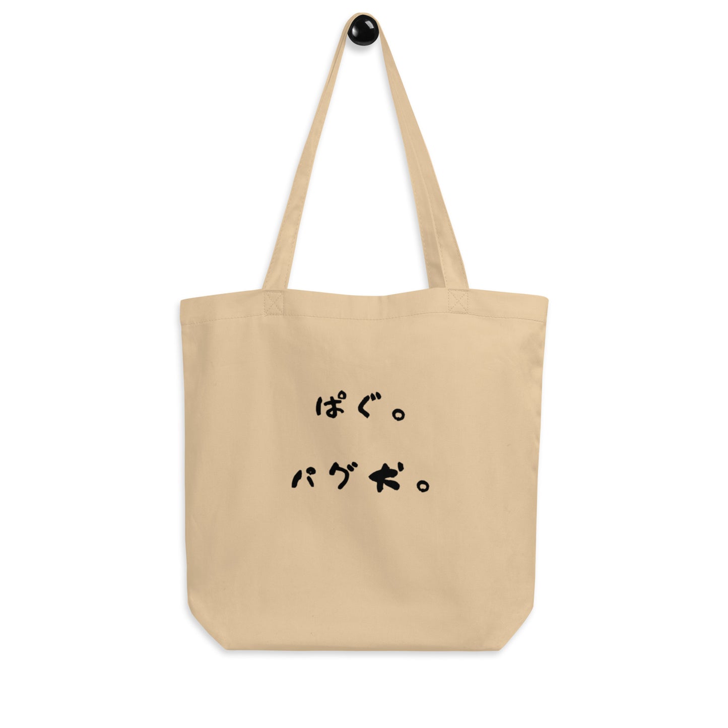 Pug Dog Eco Tote Bag
