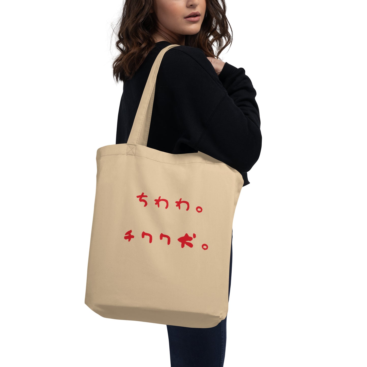Chihuahua Dog Mom Eco Tote Bag