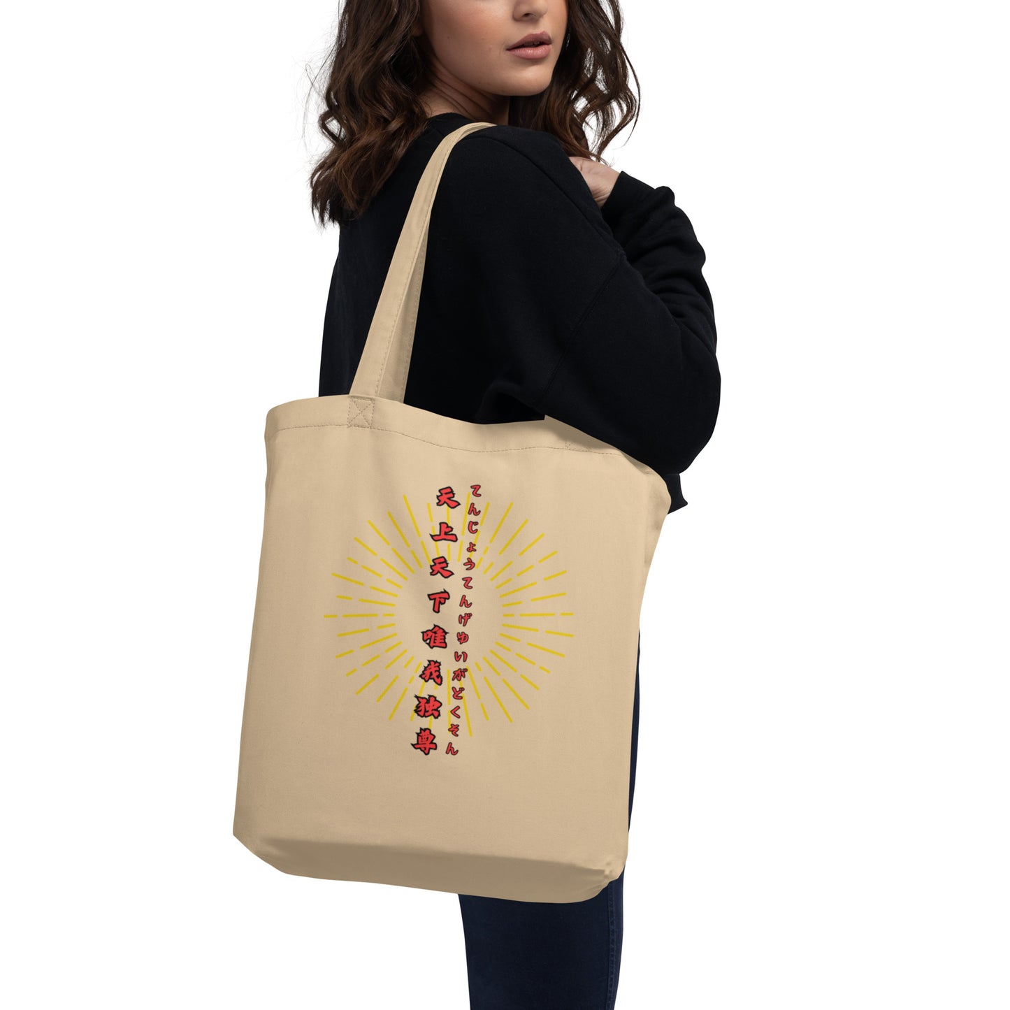 Japanese, Buddha,, Tenjoutenge Eco Tote Bag