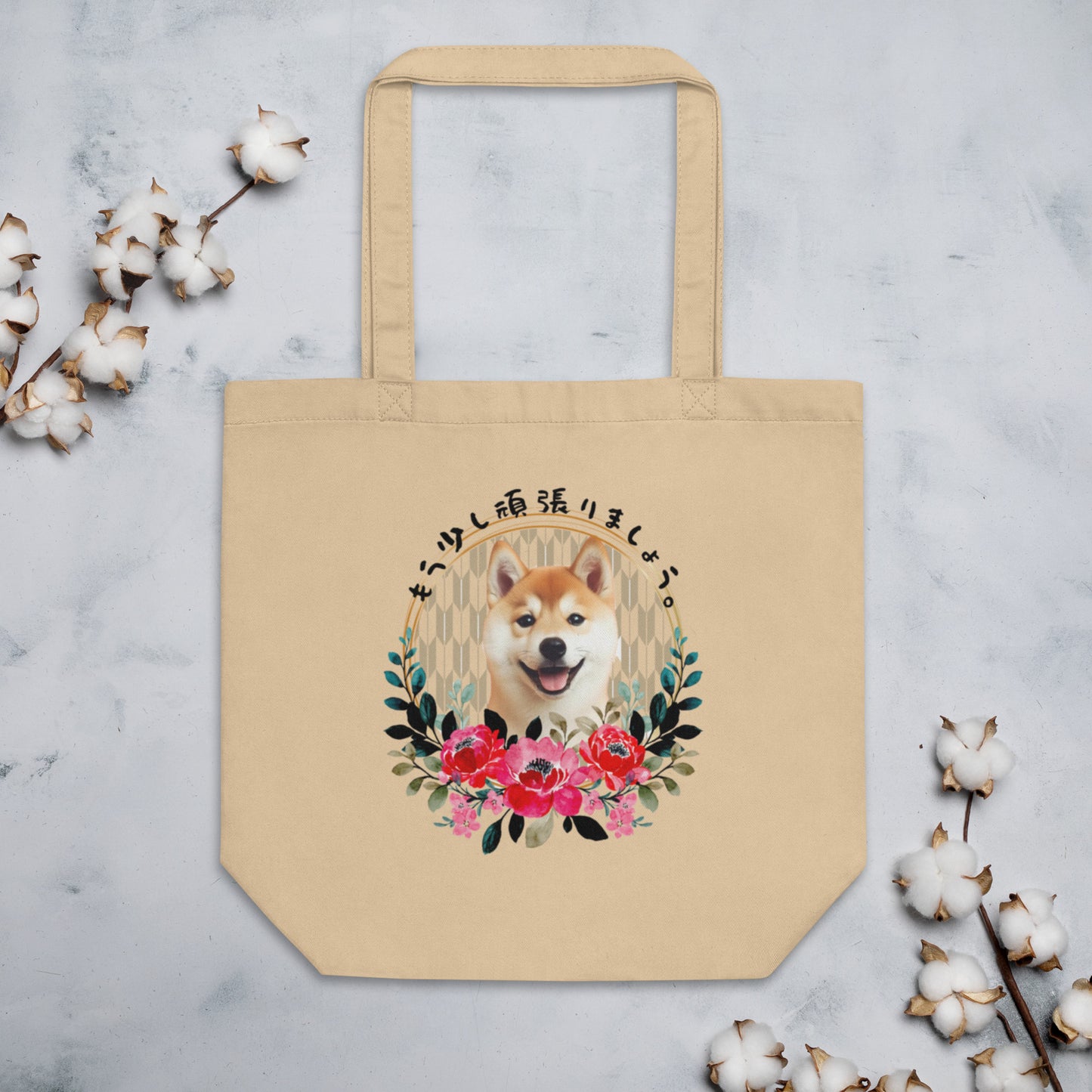 Shiba Inu Jaoanese Dog Eco Tote Bag