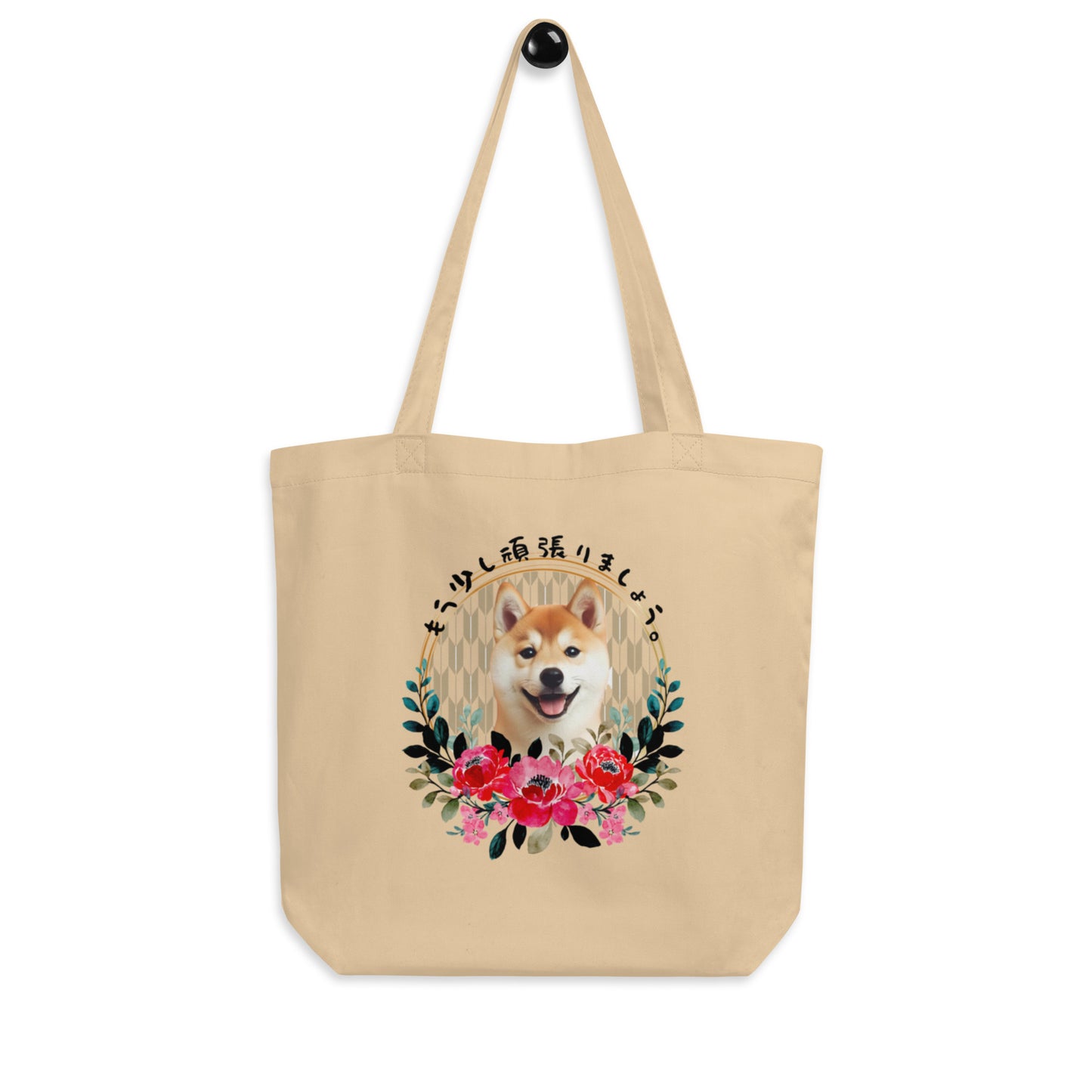 Shiba Inu Jaoanese Dog Eco Tote Bag
