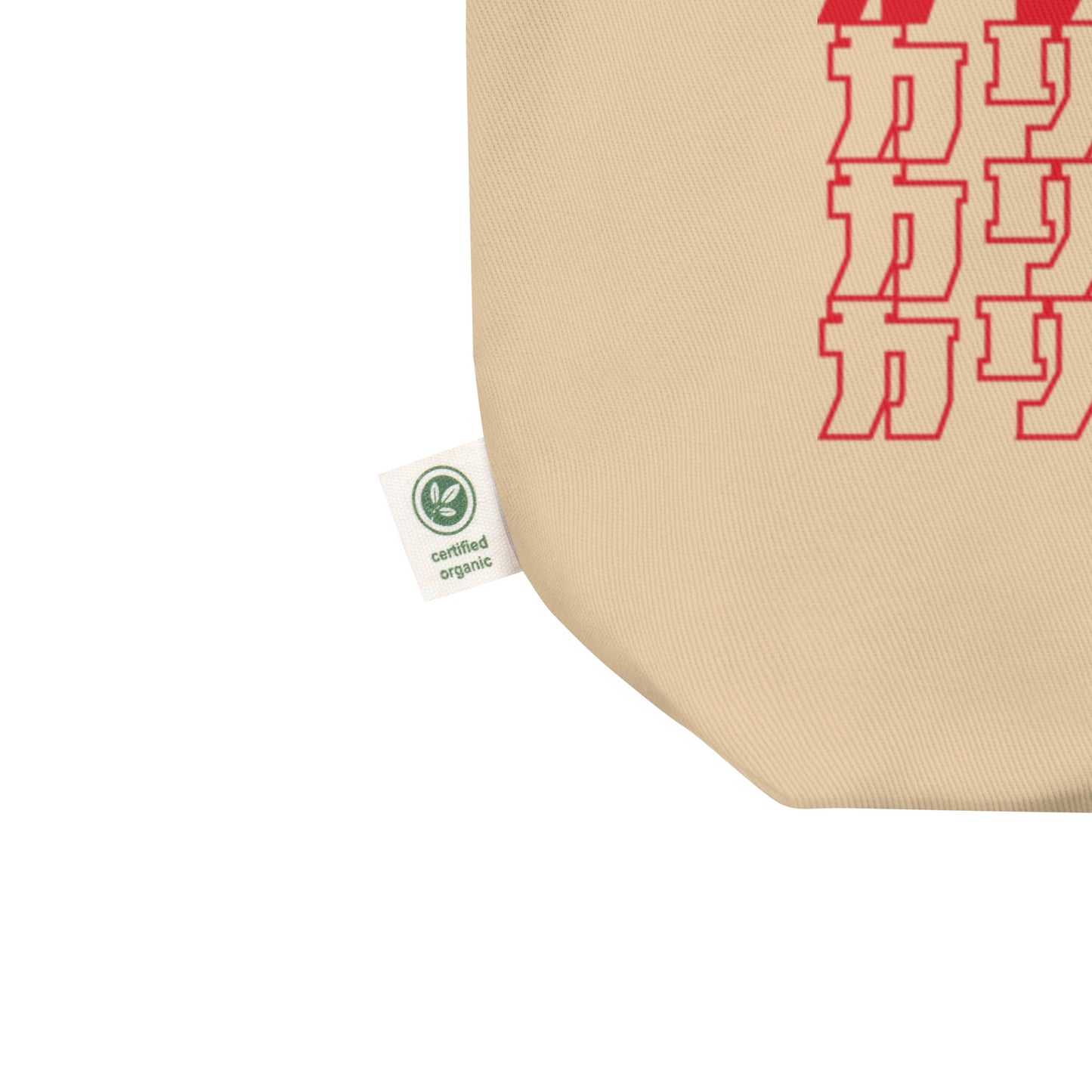 California, Japanese, Katakana, Nihongo, Have a good day Eco Tote Bag