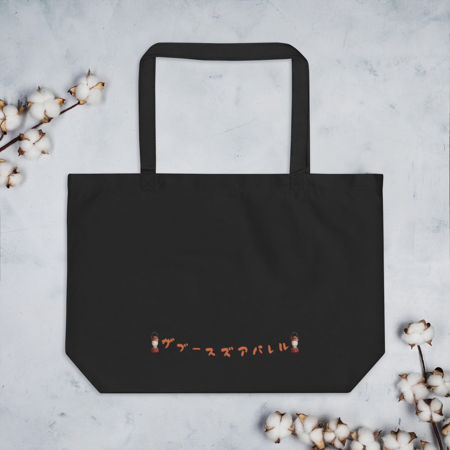 California Go Camping Large organic tote bag
