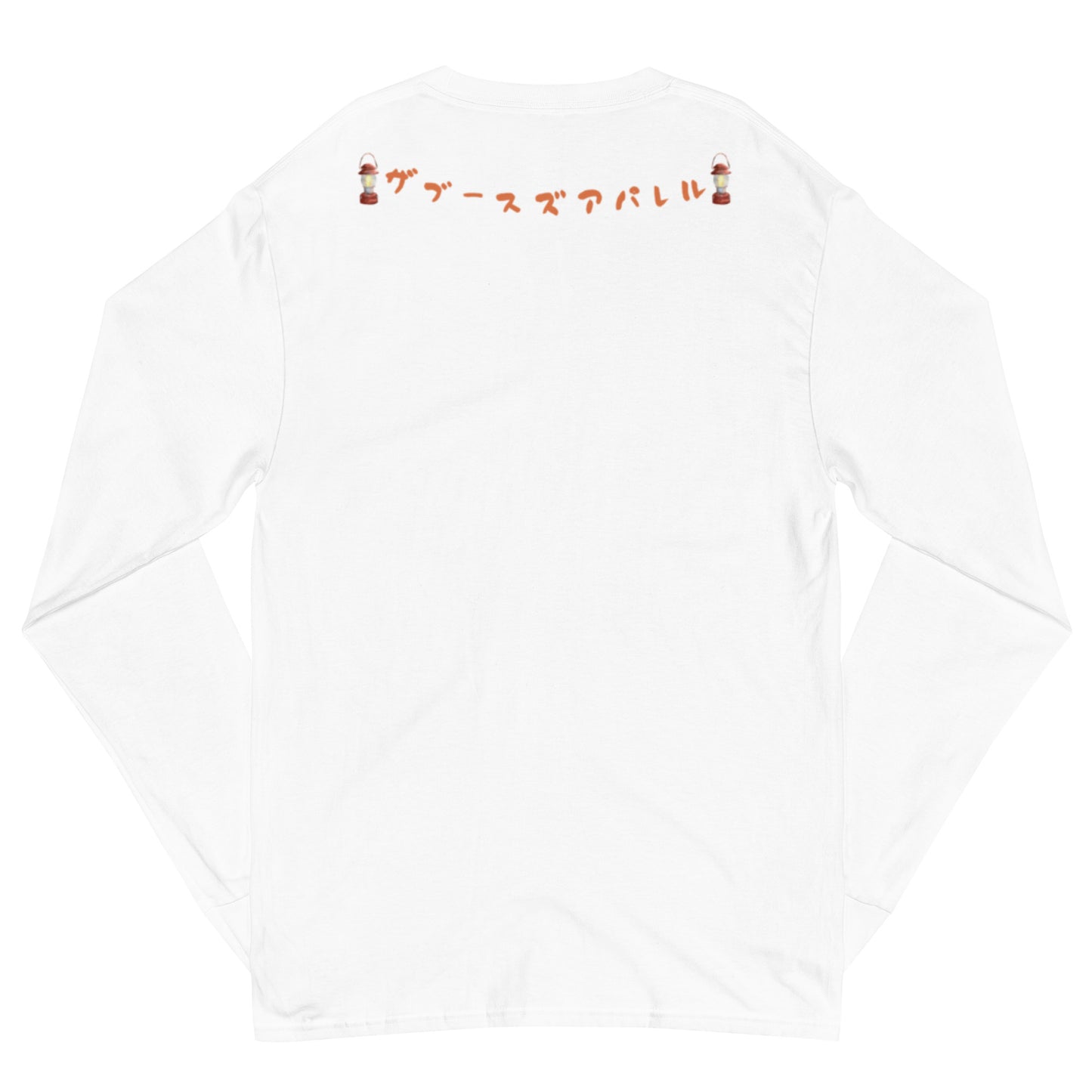 California Got Stress Champion Long Sleeve Shirt