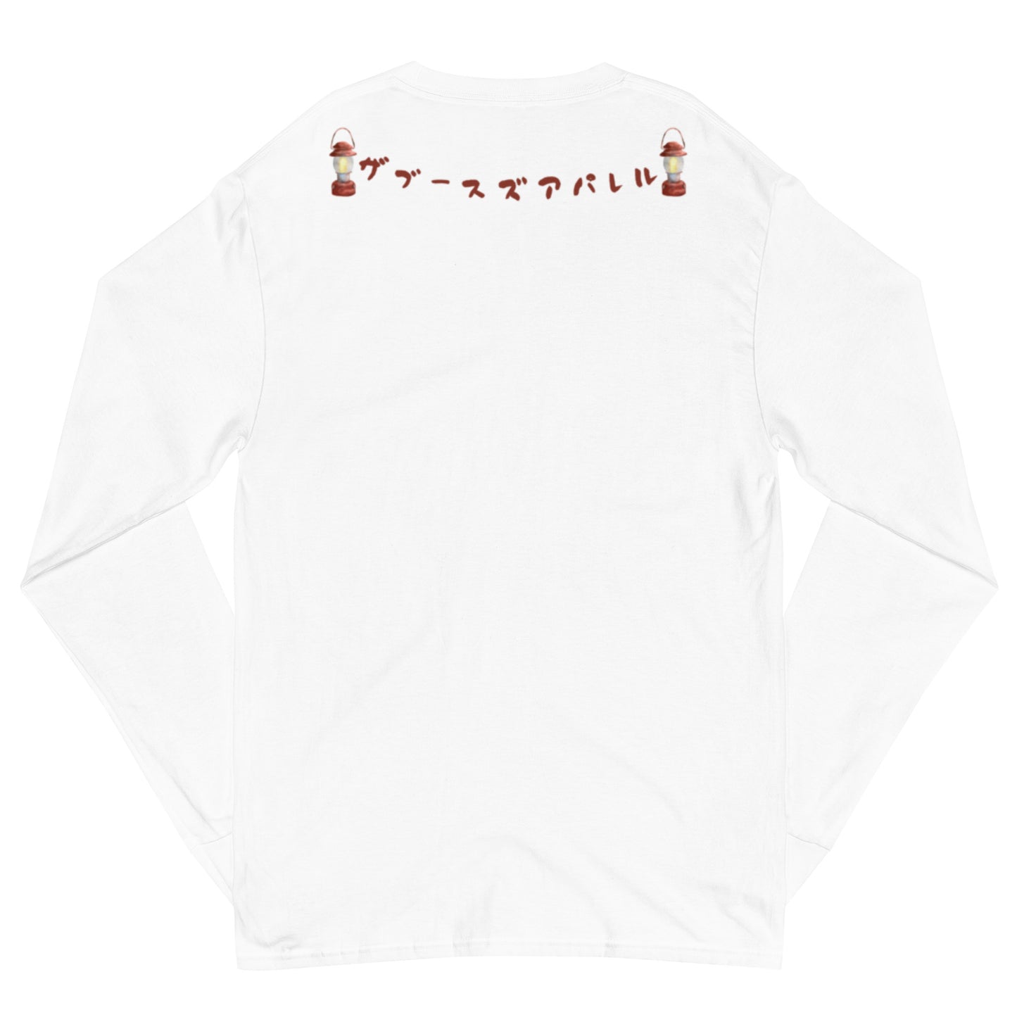 California Got Stress?? Champion Long Sleeve Shirt