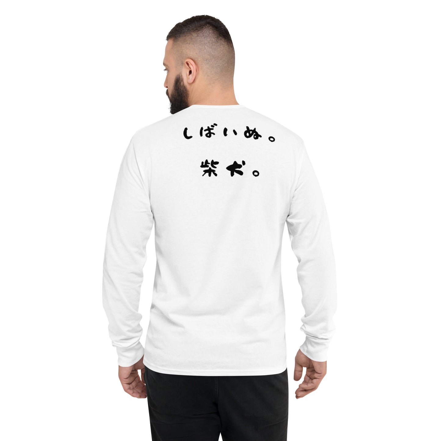 Shiba Inu Japanese Men's Champion Long Sleeve Shirt