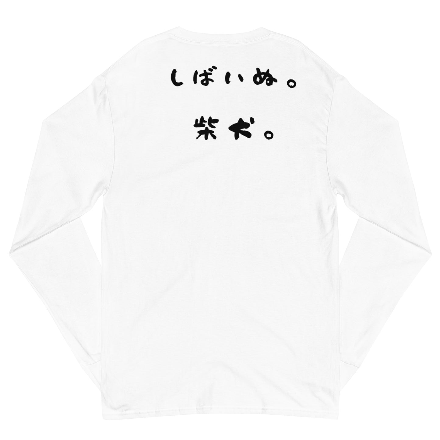 Shiba Inu Japanese Men's Champion Long Sleeve Shirt