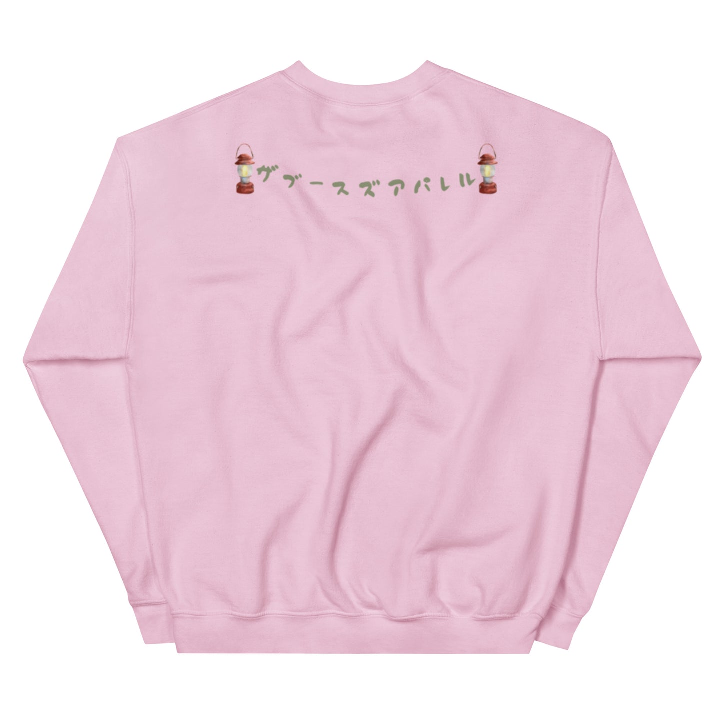 California Got stress? Unisex Sweatshirt