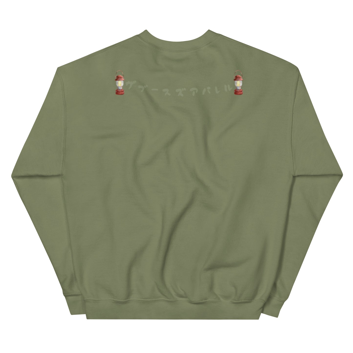 California Got stress? Unisex Sweatshirt