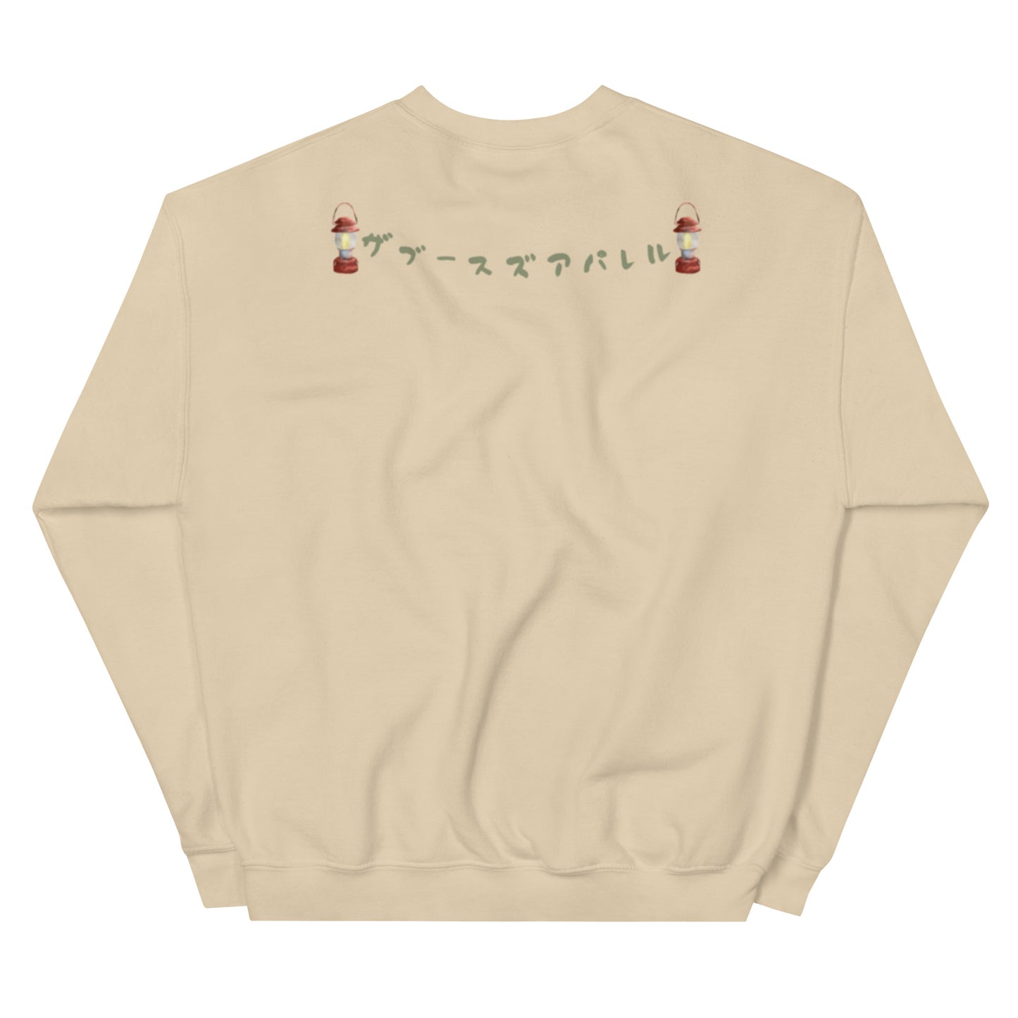 California Got stress? Unisex Sweatshirt