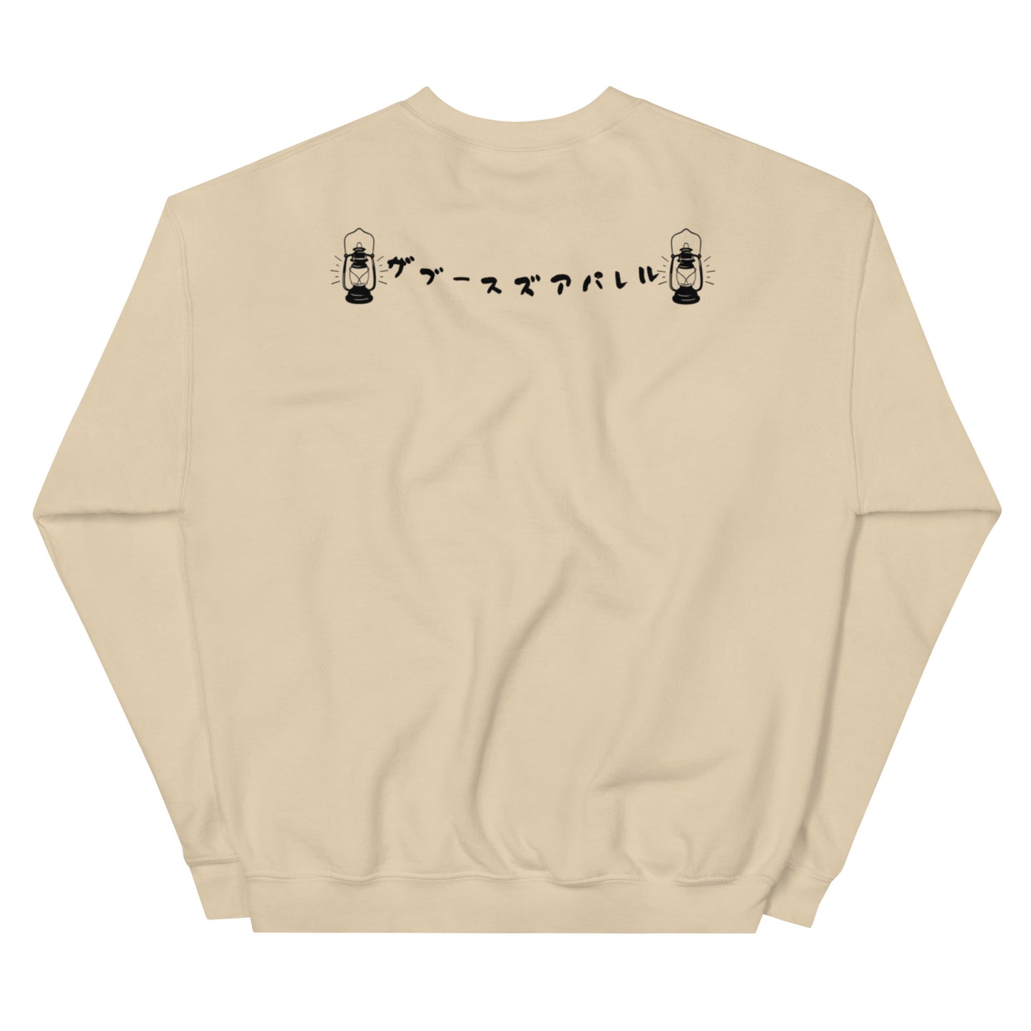 California Got Stress black Unisex Sweatshirt