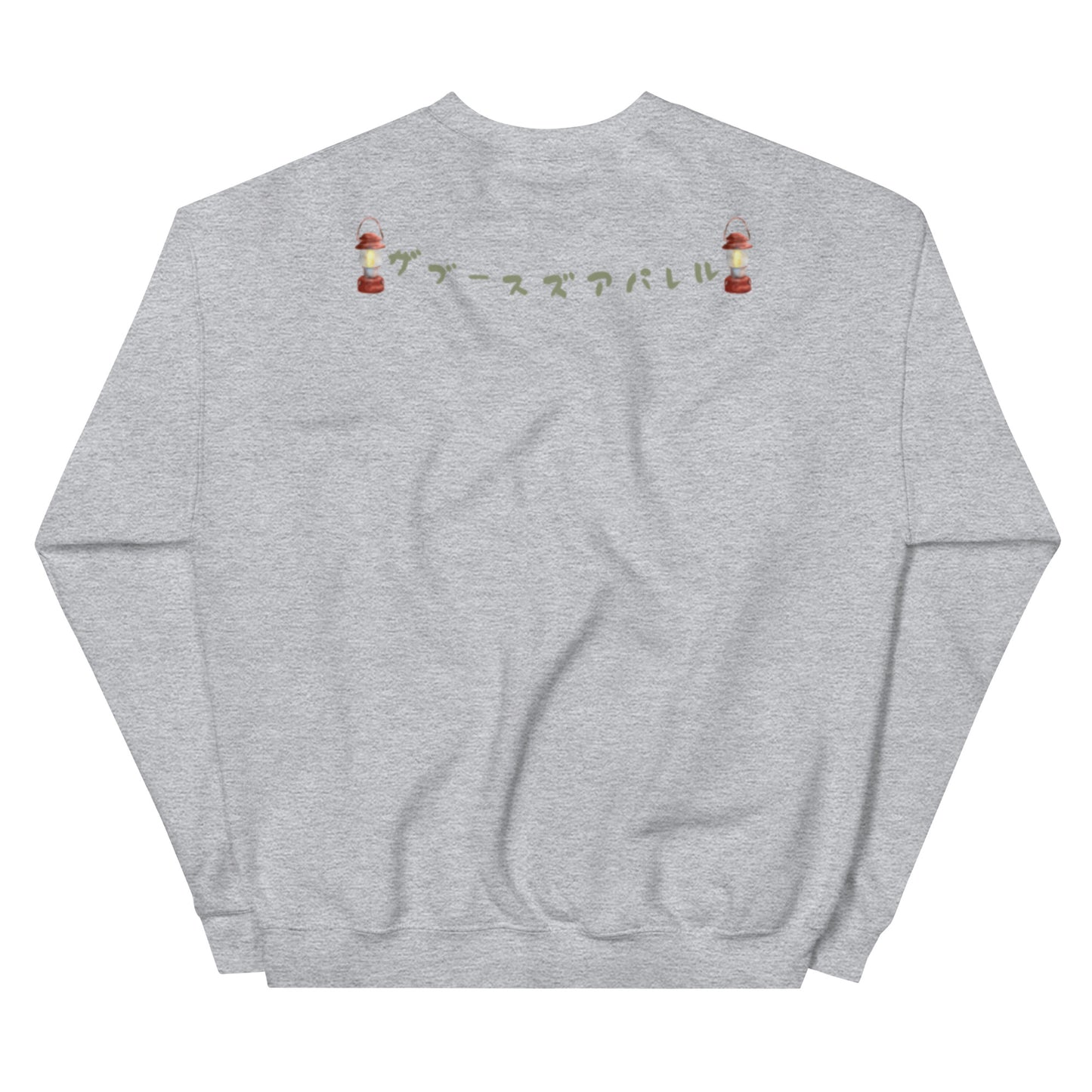 California Got stress? Unisex Sweatshirt