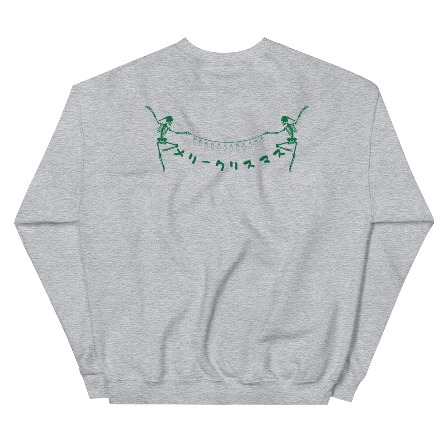 Merry Christmas Japanese Skeleton Unisex Sweatshirt