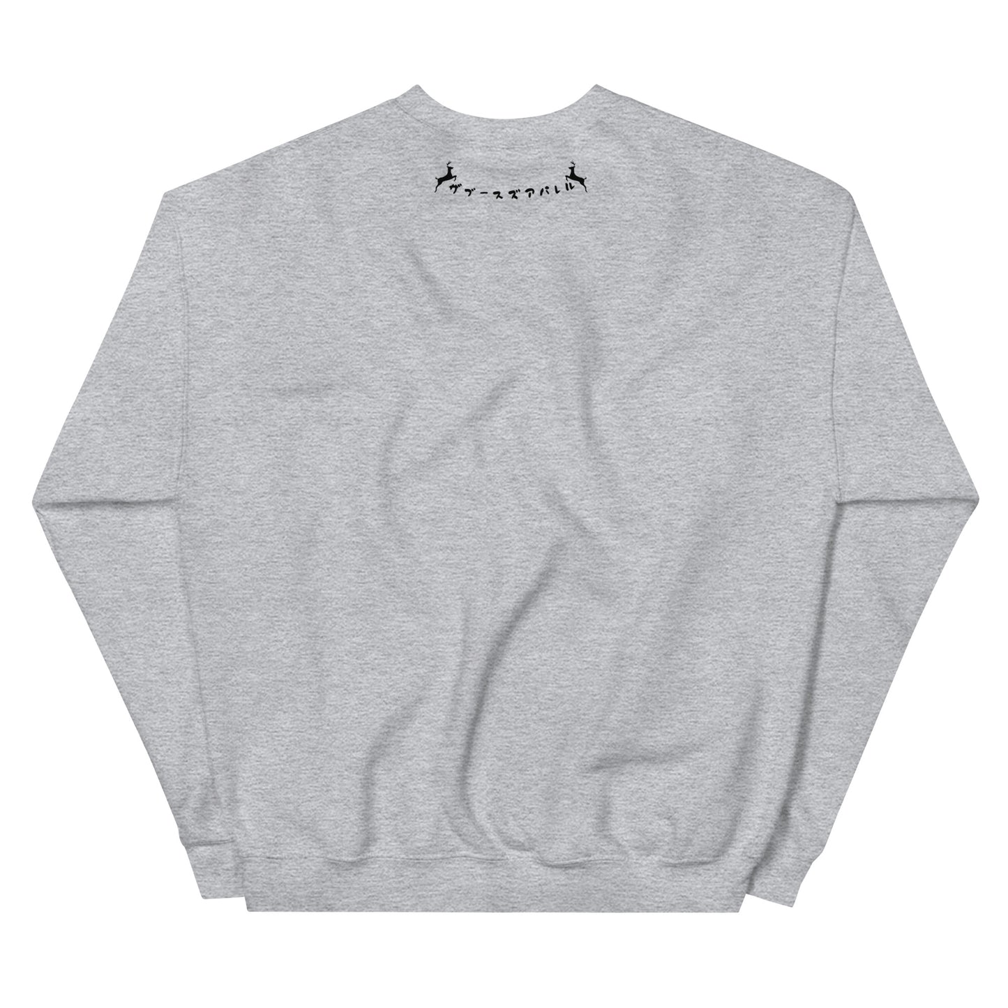 Merry Christmas Japanese Skeleton Dance Unisex Sweatshirt