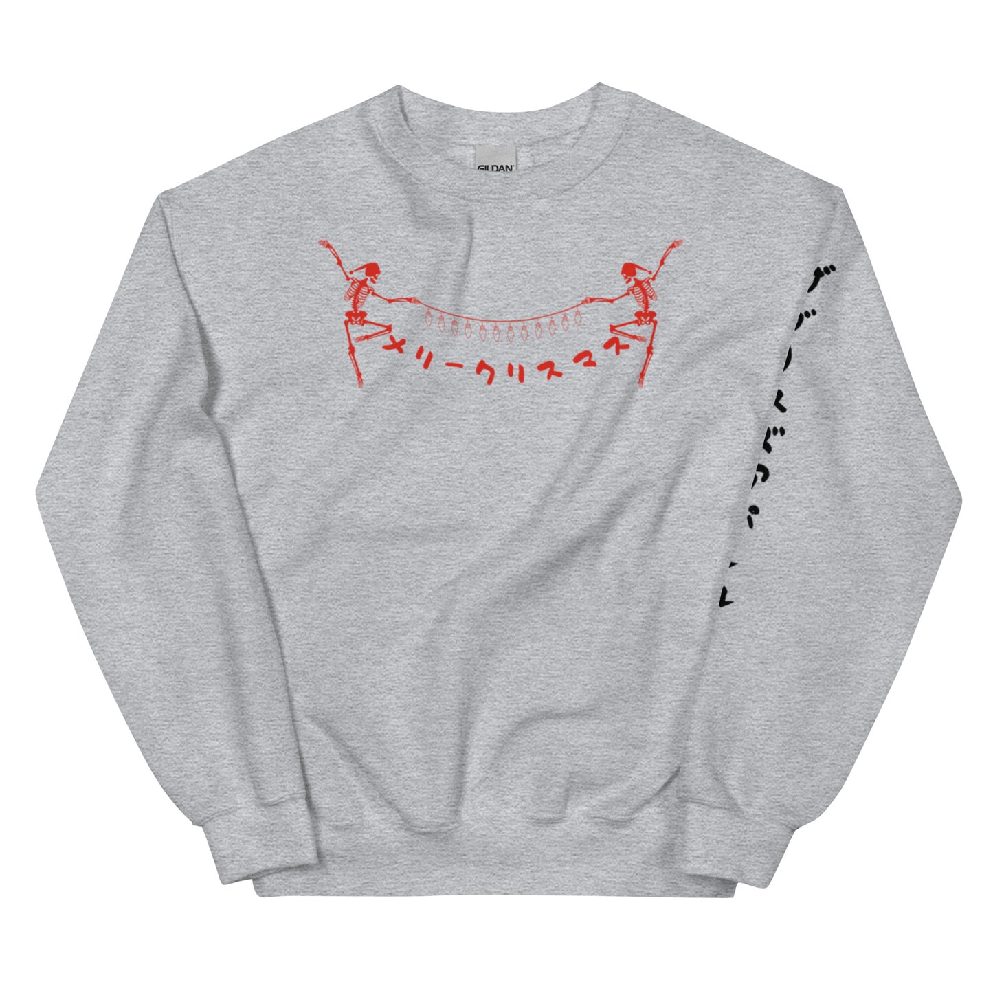 Merry Christmas Japanese Skeleton Unisex Sweatshirt