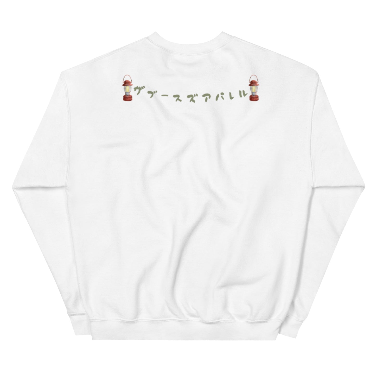 California Got stress? Unisex Sweatshirt