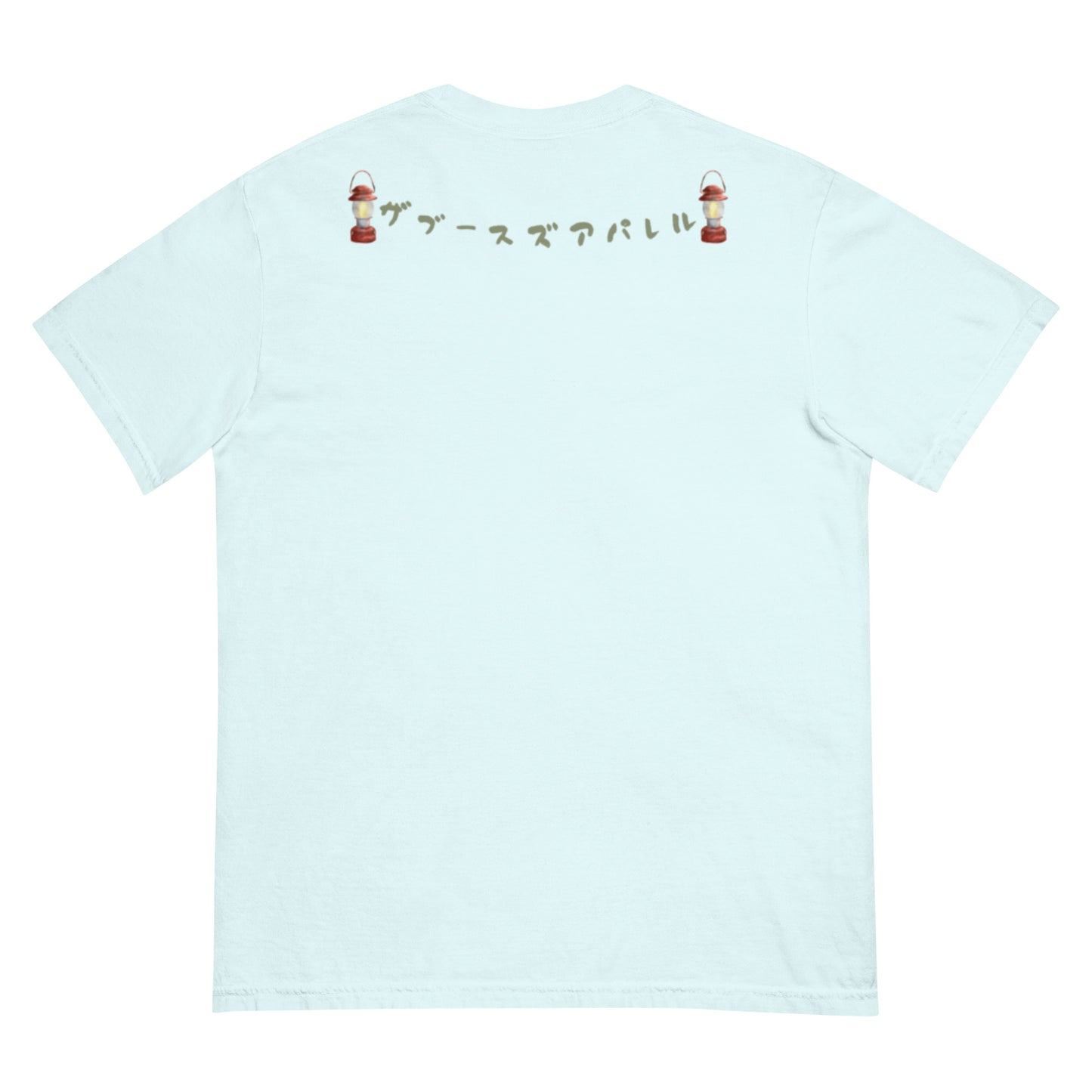 California Got stress Unisex garment-dyed heavyweight t-shirt