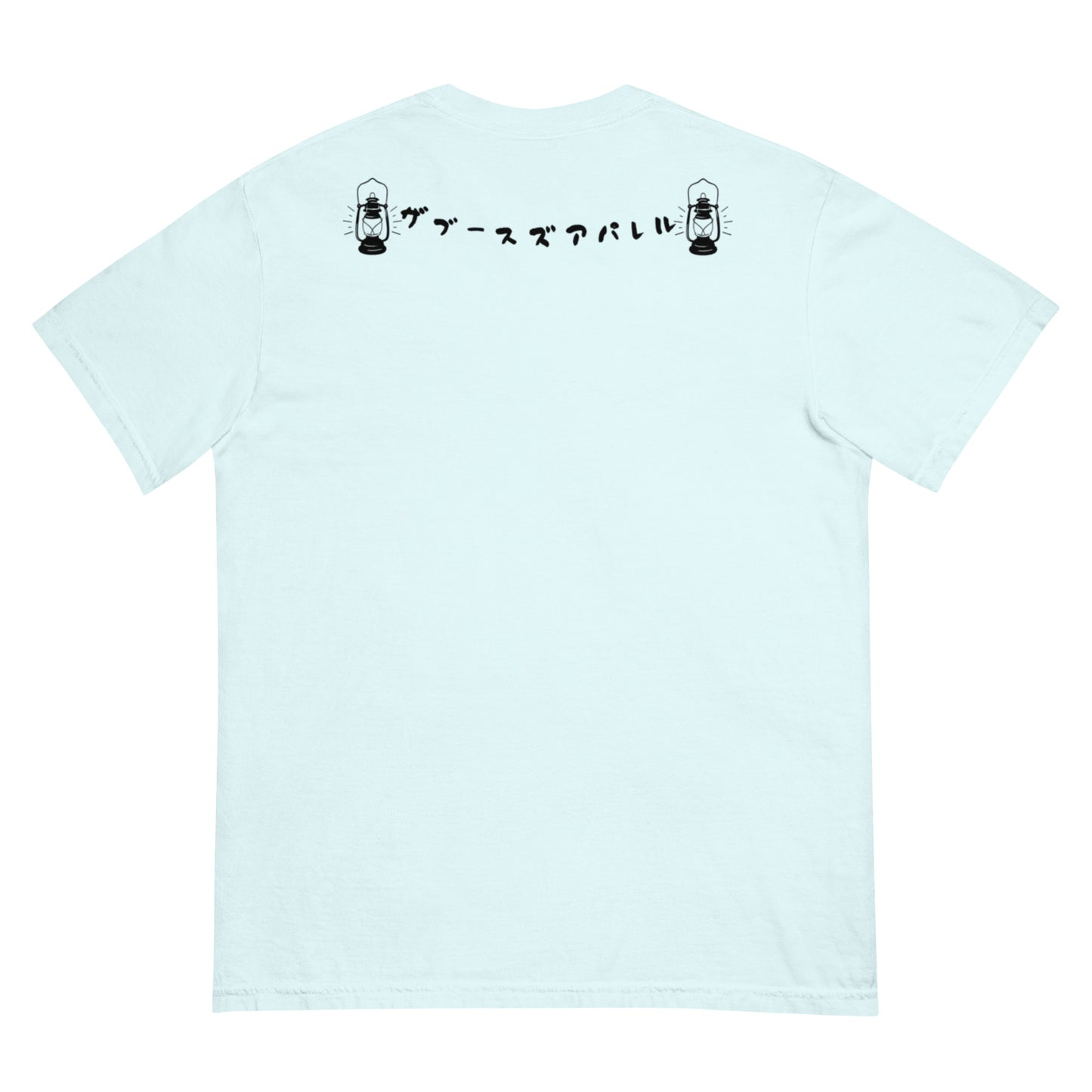 California Got stress Black Unisex garment-dyed heavyweight t-shirt