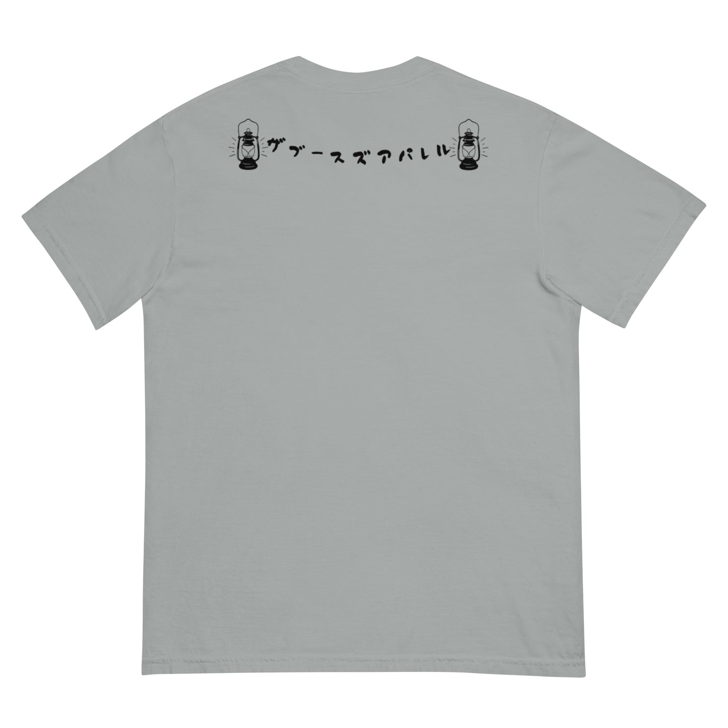 California Got stress Black Unisex garment-dyed heavyweight t-shirt