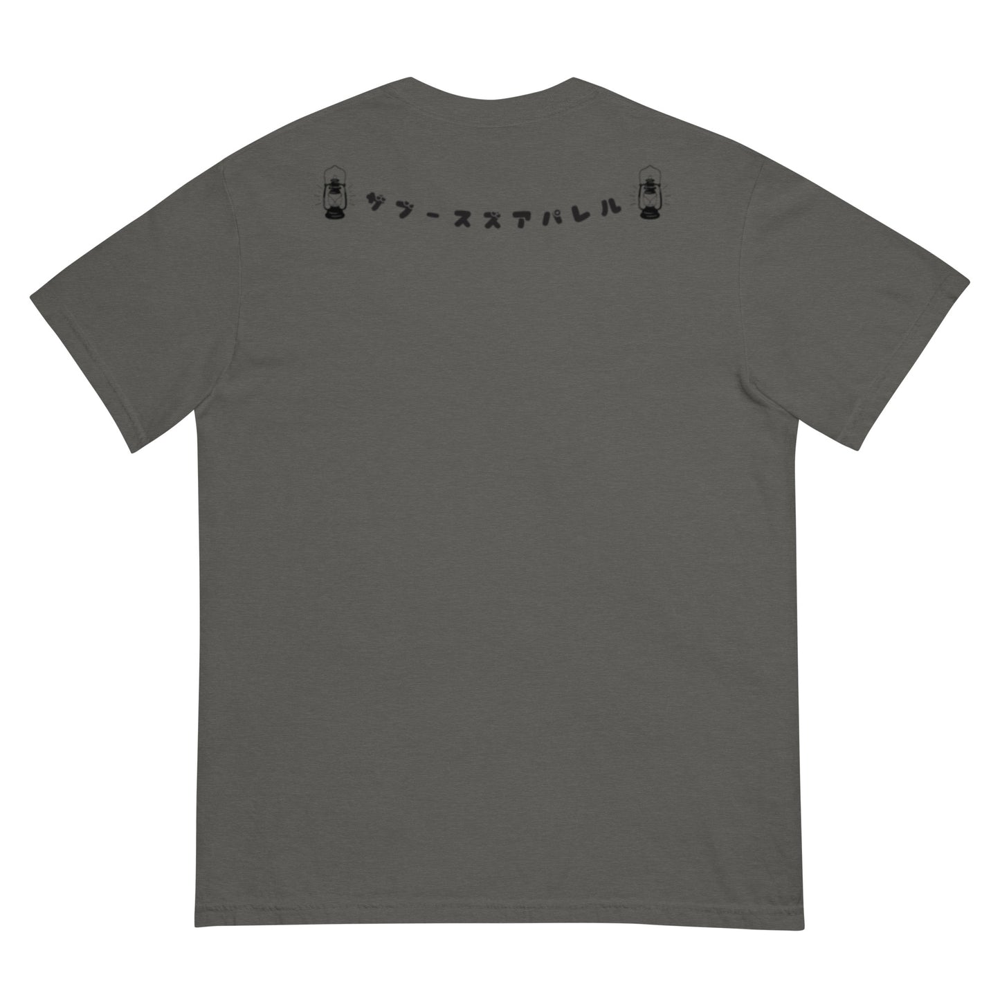 California say yes Unisex garment-dyed heavyweight t-shirt