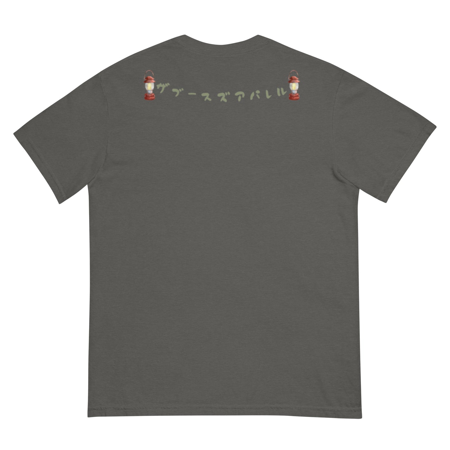 California Got stress Unisex garment-dyed heavyweight t-shirt