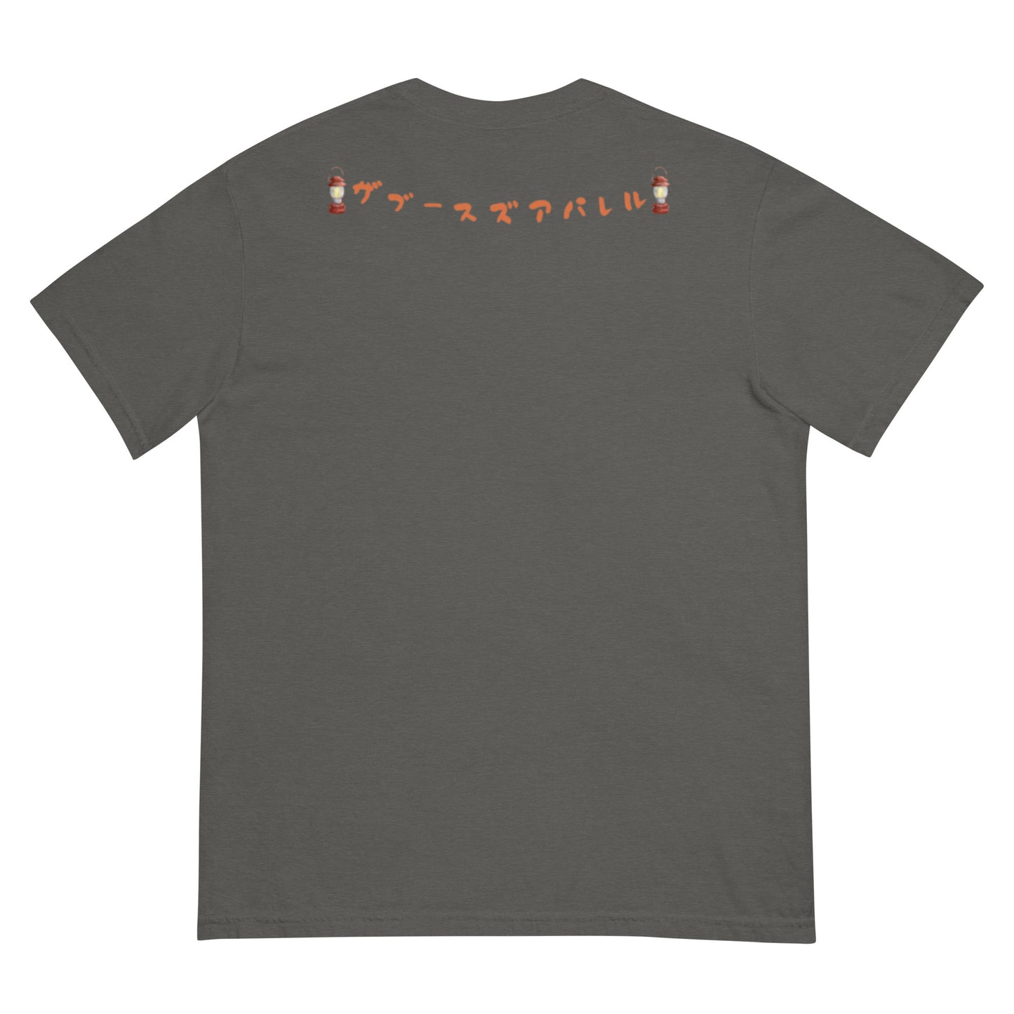 California Go Camping Unisex garment-dyed heavyweight t-shirt