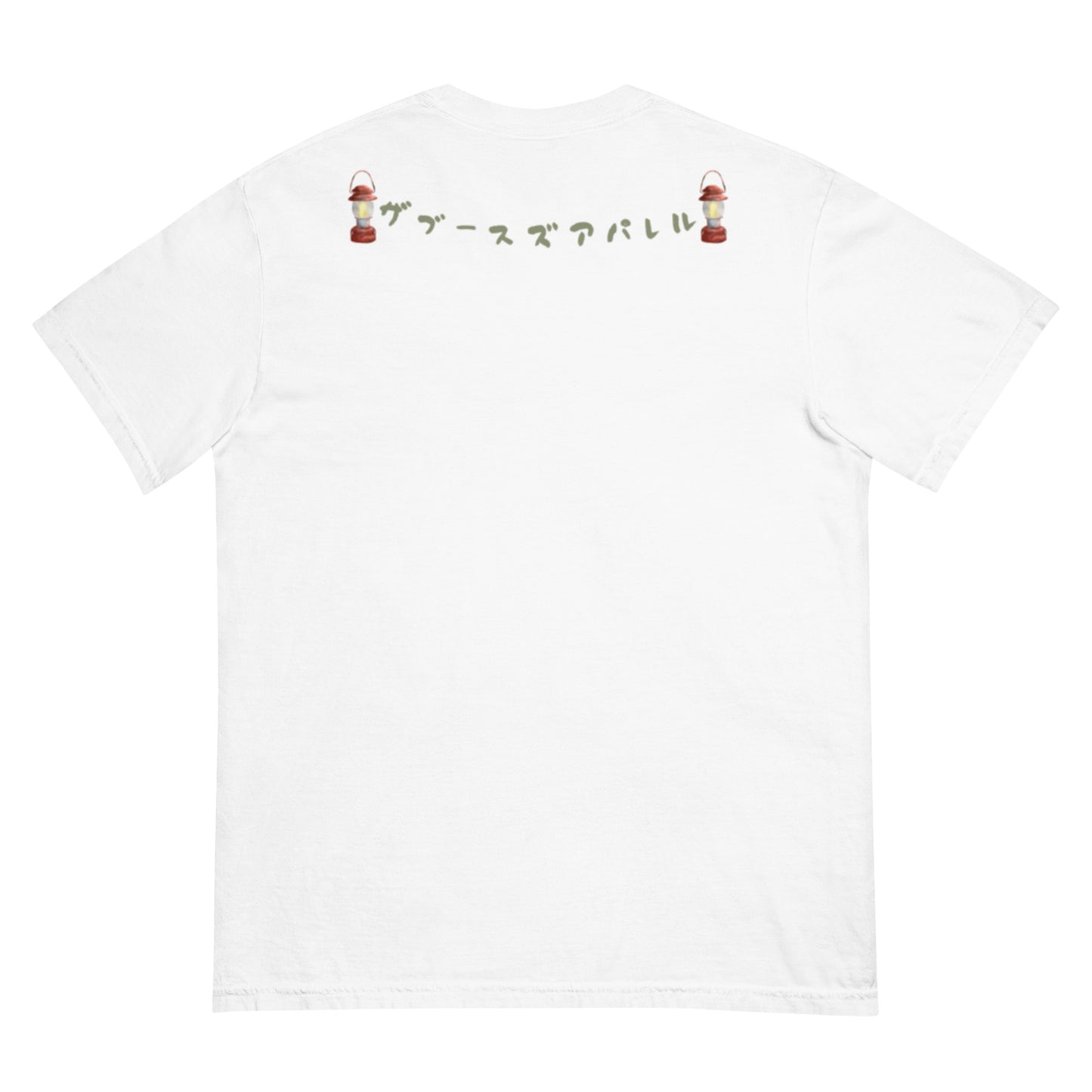 California Got stress Unisex garment-dyed heavyweight t-shirt