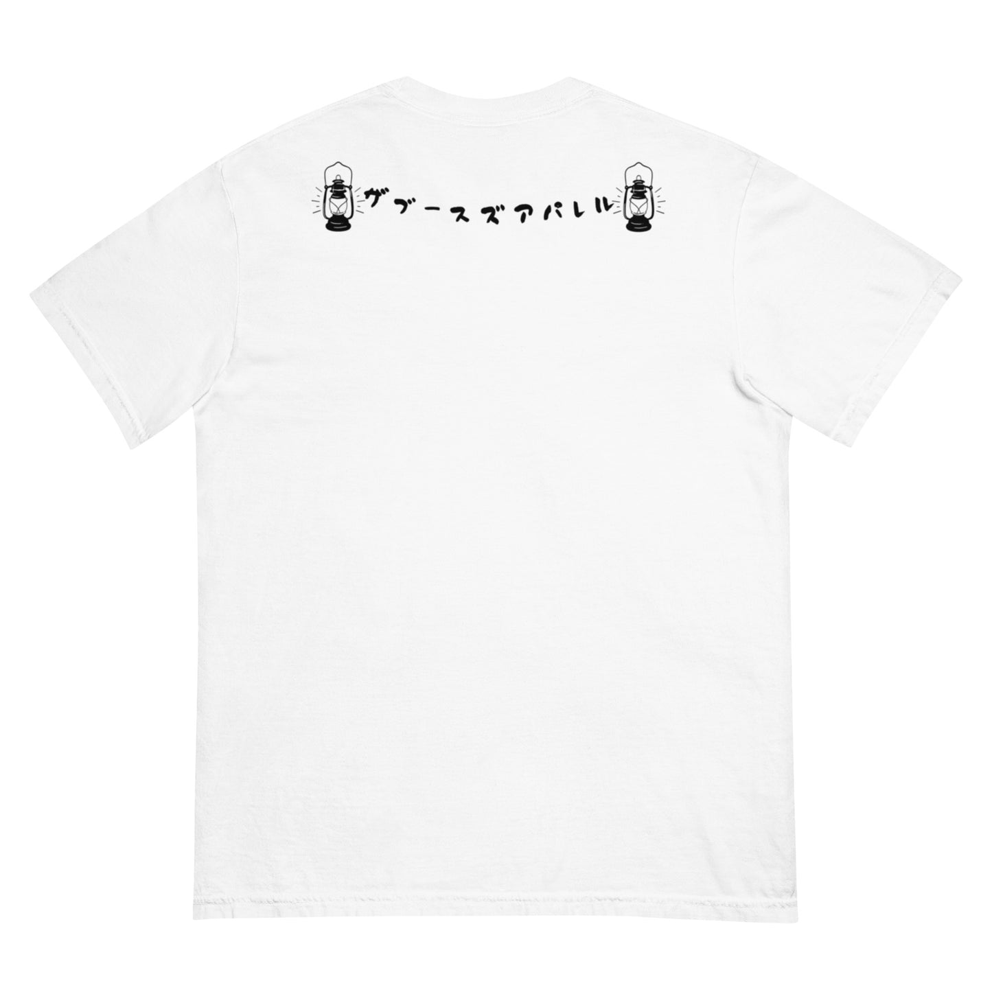 California Got stress Black Unisex garment-dyed heavyweight t-shirt