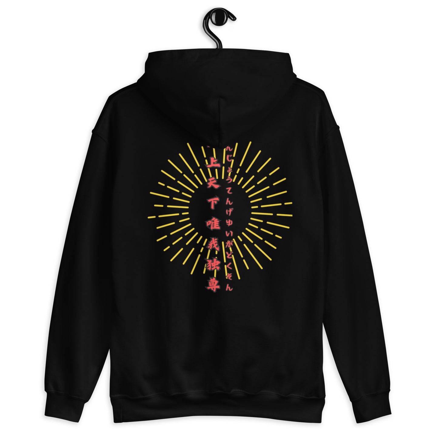 Japanese Buddha, tenjoutenge Unisex Hoodie