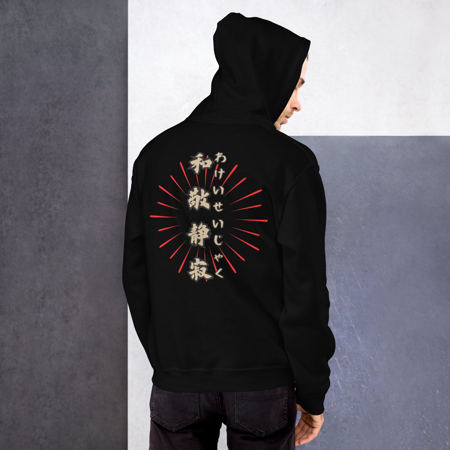 Japanese Buddha, wakeiseijaku, Unisex Hoodie