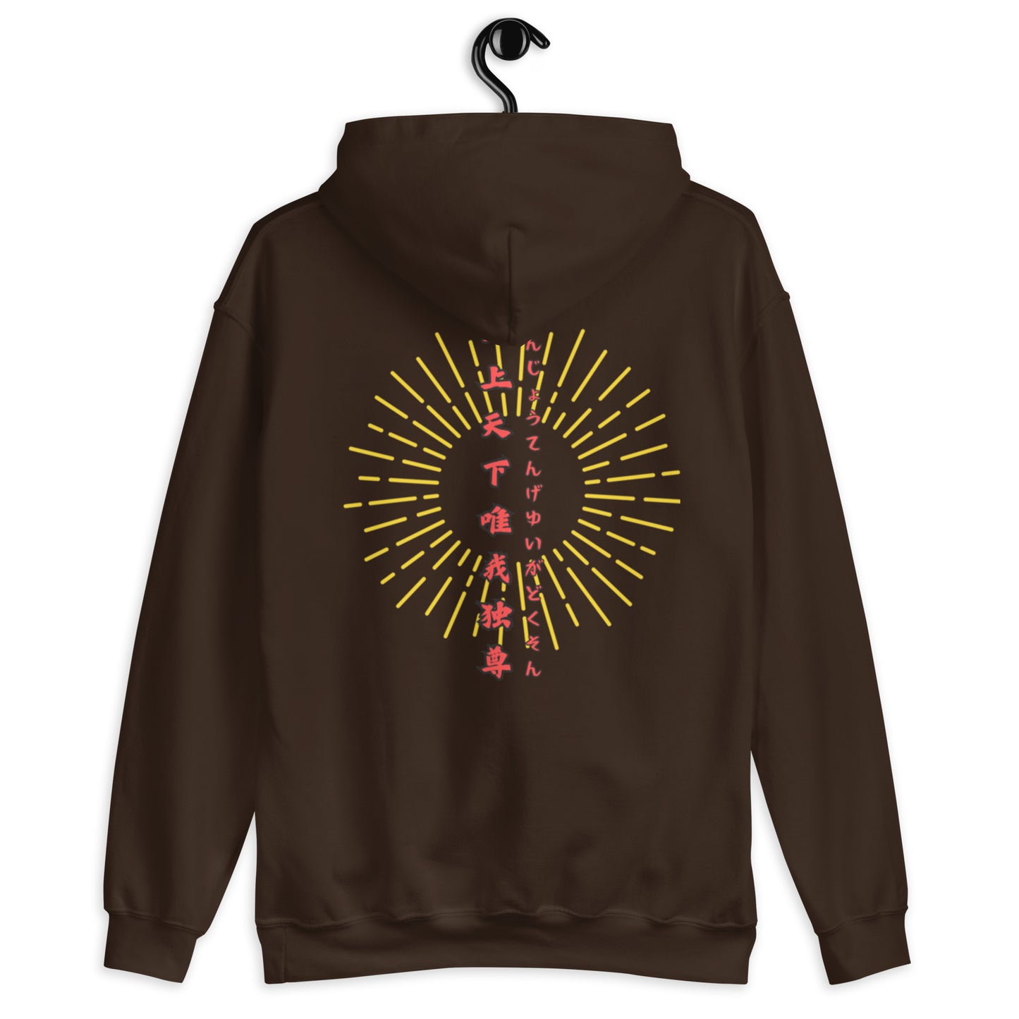 Japanese Buddha, tenjoutenge Unisex Hoodie