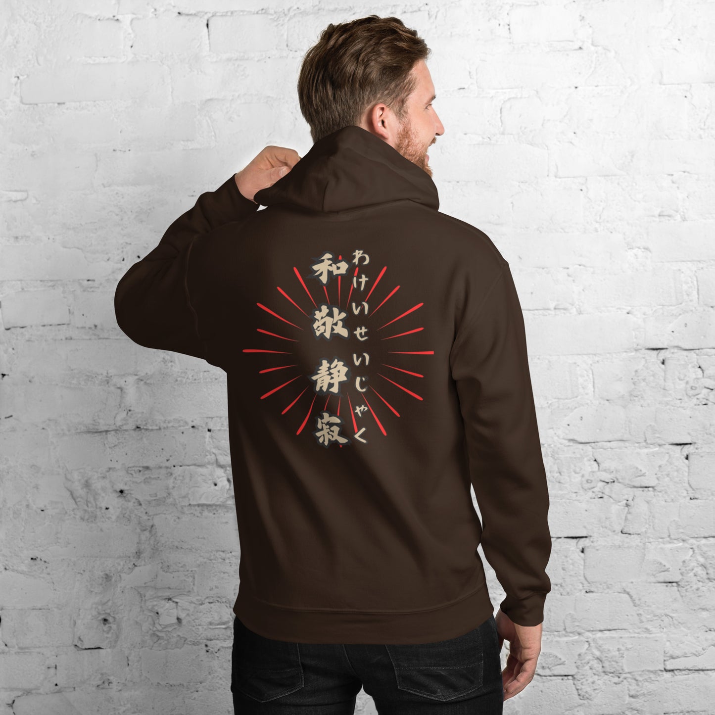 Japanese Buddha, wakeiseijaku, Unisex Hoodie