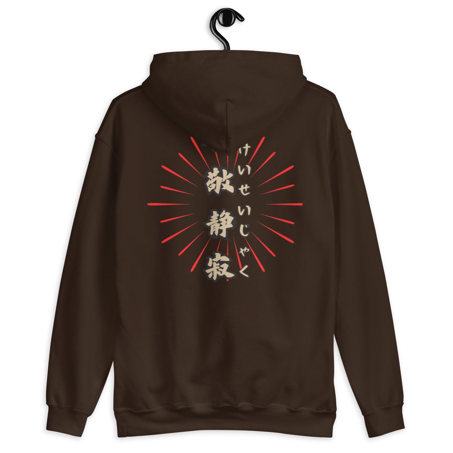 Japanese Buddha, wakeiseijaku, Unisex Hoodie